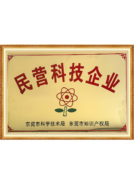 Certificate Of Honor