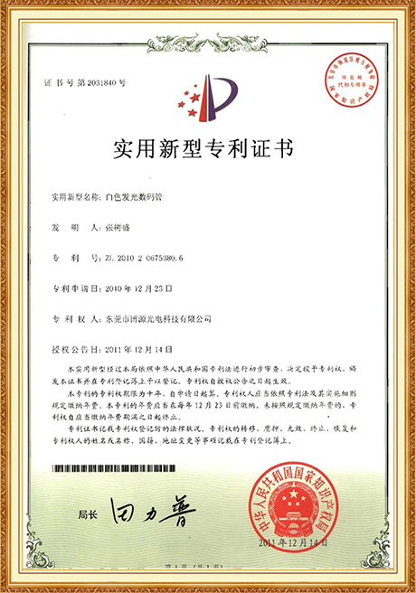 Certificate Of Honor