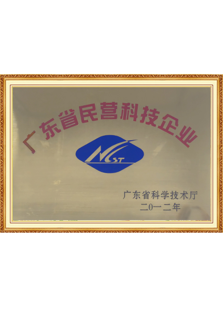 Certificate Of Honor